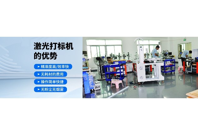 COB在線激光鐳雕機優(yōu)缺點